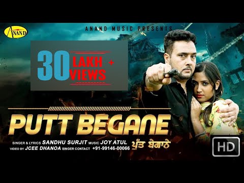 Putt Begane II  Sandhu Surjit II Anand Music II New Punjabi Song 2015