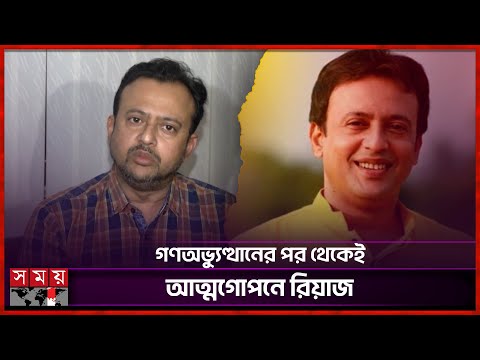 চিত্রনায়ক রিয়াজ কি সত্যি মারা গেছেন? | Riaz | Bangladeshi Actor | Movie Hero | Somoy Entertainment
