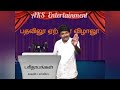 Parthababgal Comedy Whatsapp Status Stalin Paavangal Gopi Sudhakar Tamil Comedy Whatsapp Status