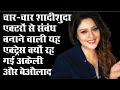 इस एक्ट्रेस को किसने दी थी जान से मारन�