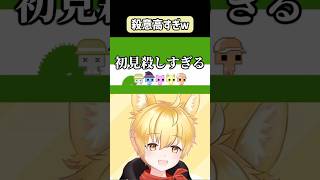 ほんわかゲームなのにやることエグいｗｗｗ【PICO PARK 2】 #short #shorts #切り抜き #いろみね #vtuber #ピコパーク #picopark