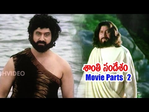 Shanti Sandesham Movie Parts 2/13 - Krishna, Ramyasri, Suman, Ravali
