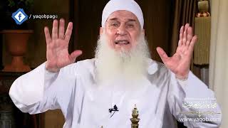 صورة 11 - الصابرين والصادقين | هدىً وشفاء 2 - رمضان 1444 هـ