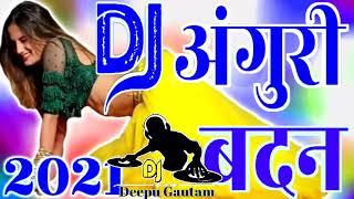 chamak cham chamke anguri badan Hindi remix DJ son