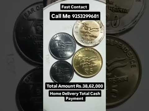 Old coin buyer #oldcoins #oldcoinbuyer #money #coinprice #currency #shorts