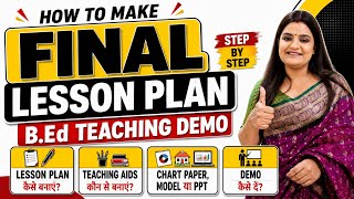 How to make Final Lesson Plan? B.Ed. Teaching Demo in Practical Exams🔥 Path Yojhna kaise banate hai?