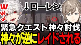 【まとめ】海戦がおもろ過ぎるｗｗｗｗｗｗ（VCR RUST）【叶/にじさんじ切り抜き】#叶 #葛葉
