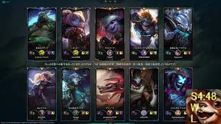 【LoL】S4:47~ グラマス目指して203日目