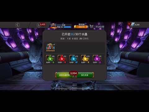 150 Cavalier Crystal Opening-Marvel Contest of Champions