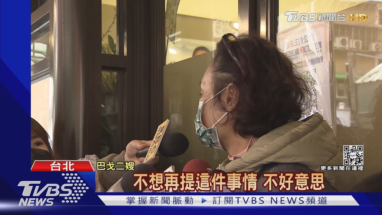 巴戈女兒無法見最後一面 長庚醫院:當天有給予協助