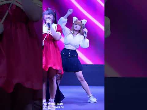 [MIO Focus] RABU RABU LAND  - Full Stage l Game + Toy Lover Fest x IIF 260323