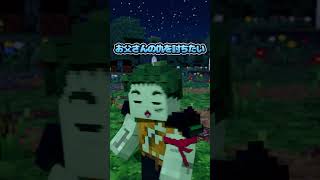 みんなが倒したゾンビ