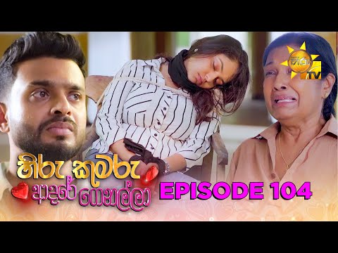 Hiru TV