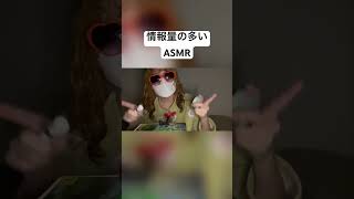 黙ってやってほしい#asmrsounds #おすすめ