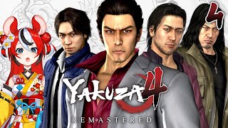- ≪Yakuza 4≫ I have 2 hours to figure out what the f is going on. #4【SPOILER WARNING】