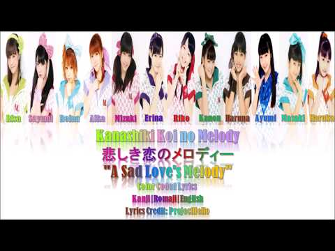 モーニング娘。- Kanashiki Koi no Melody (悲しき恋のメロディー) Lyrics (Color Coded JPN/ROM/ENG)