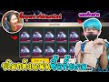 เพรช99999เงิน99999