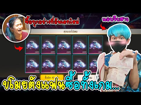 เพรช99999เงิน99999