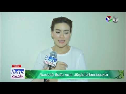 ทั้งสองมีหน้าอกเล็กหลังคลอด เทียม 255 เต้านม