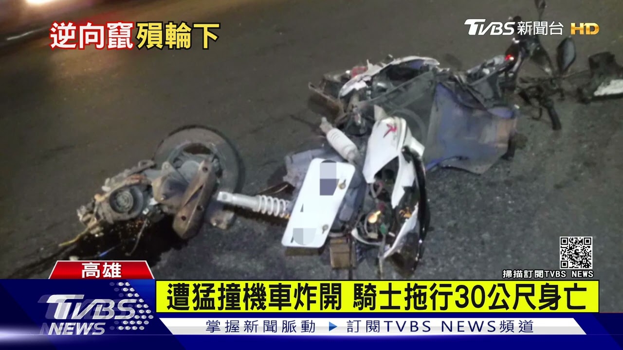 機車從巷弄竄出!休旅車攔腰撞 騎士噴飛重摔亡