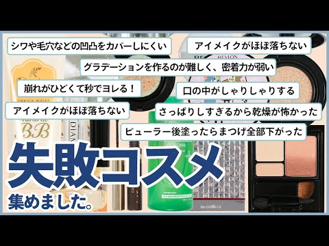 youtube-美容・ダイエット・健康記事2022/01/23 03:49:20