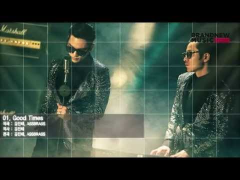 버벌진트 (Verbal Jint) & 산체스 (PHANTOM) EP [여자] PREVIEW VIDEO