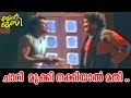 ചാറി മുക്കി നക്കിയാൽ മതി Mohanlal Jagathy Hit Comedy Scene