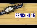 Fenix HL15bl - видео