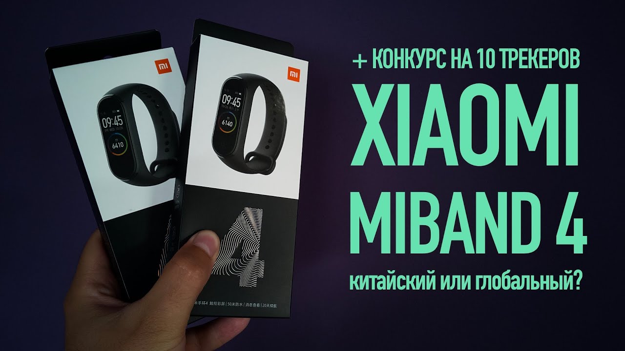 Фітнес-трекер Xiaomi Mi Smart Band 4 (Black) Global video preview