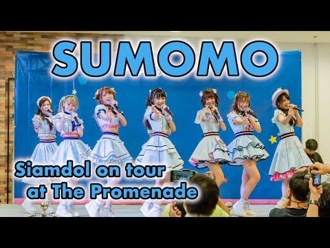 SUMOMO [2020.09.13 Siamdol on tour] 4K