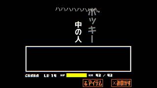 中の人 WIP