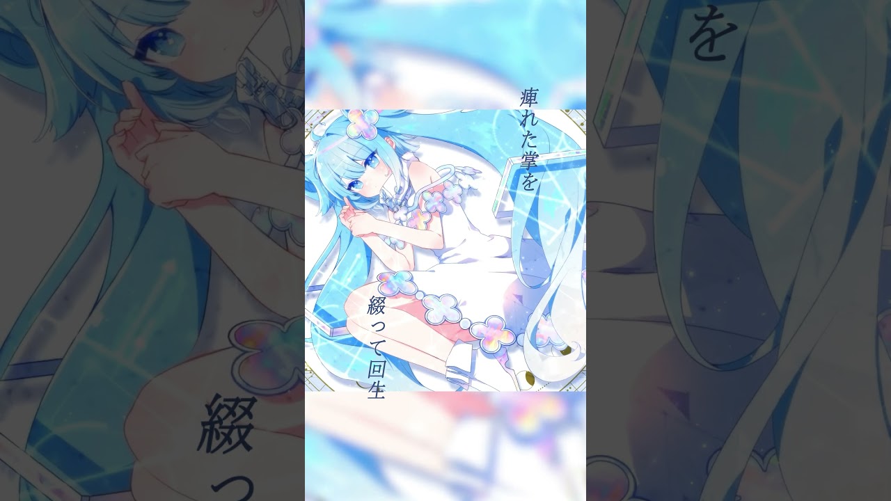 新MV投稿したよ #vocaloid #初音ミク#Reason