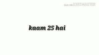 New Song Divine - Kaam 25 / Sacred Games