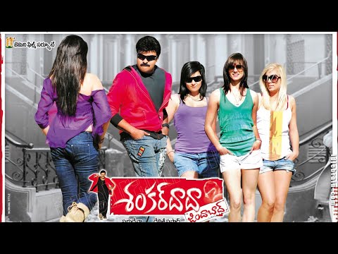 Bhoogolamantha  DVD9.REMUX.MPEG.DTS.DD.5.1 Video Song From Shankar dada Zindabad .
