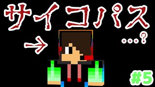 【マインクラフト 】ユキさんのお陰で初ダイヤゲットォ！【アイランドクラフト ＃5】【サゲ】