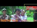ILAMAI OONJAL Tamil Romantic Thriller Full Movie Scene 24 Ft Namitha Meghna Naidu