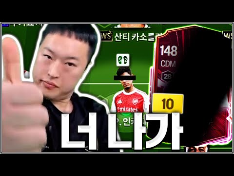 센터백 고르실 때 이게 가장 중요합니다!!!! 수비 떡상함 ㄷㄷ;;