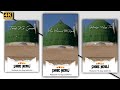 Shabe Meraj Status 2023 27 Rajab Shabe Meraj Full Screen Status 27 Rajab Status Shabe Miraj
