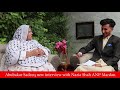 Latest Interview With Nazia Shah ANP Mardan About BD Election Inflation Afghanistan Situation