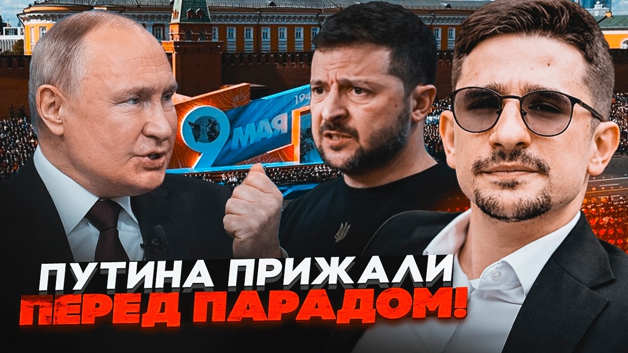 ⚡️9 ХВИЛИН ТОМУ! ДРОНИ НАД МОСКВОЮ! Місто взяли В ОТОЧЕННЯ. Вся Росія залишил