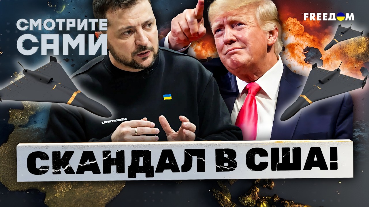 ВОТ ЭТО ПОВОРОТ! Украинские ДРОНЫ стали КОШМАРОМ для ИРАНА! АМЕРИКА в ВОСТОР?