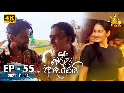 Hiru TV