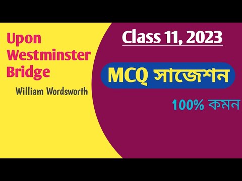 Class 11 Upon Westminster Bridge MCQ suggestion ll Class 11 English suggestion 2023 mcq