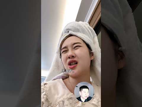 Гао Цзэюй не любит горячую воду