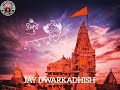 Jay Dwarkadhish WhatsApp StatusDwarkaJay Dwarkadhish Status Dwarka Jay Murlidhar Dada Pachhegam