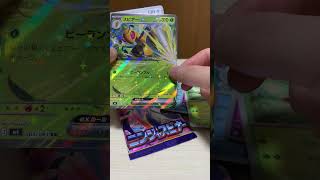ポケモンカーニンジャスピナー5パック開封〜