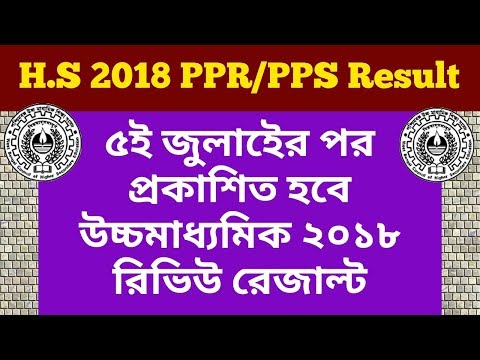 download lagu mp3 mp4 Www Tbse In 2018 Review Result, download lagu Www Tbse In 2018 Review Result gratis, unduh video klip Www Tbse In 2018 Review Result
