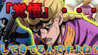 【Fortnite】あなた・・・シケることを「覚悟」して来ている人ですよね？コメ返し（フォートナイト）【ゆっくり実況】