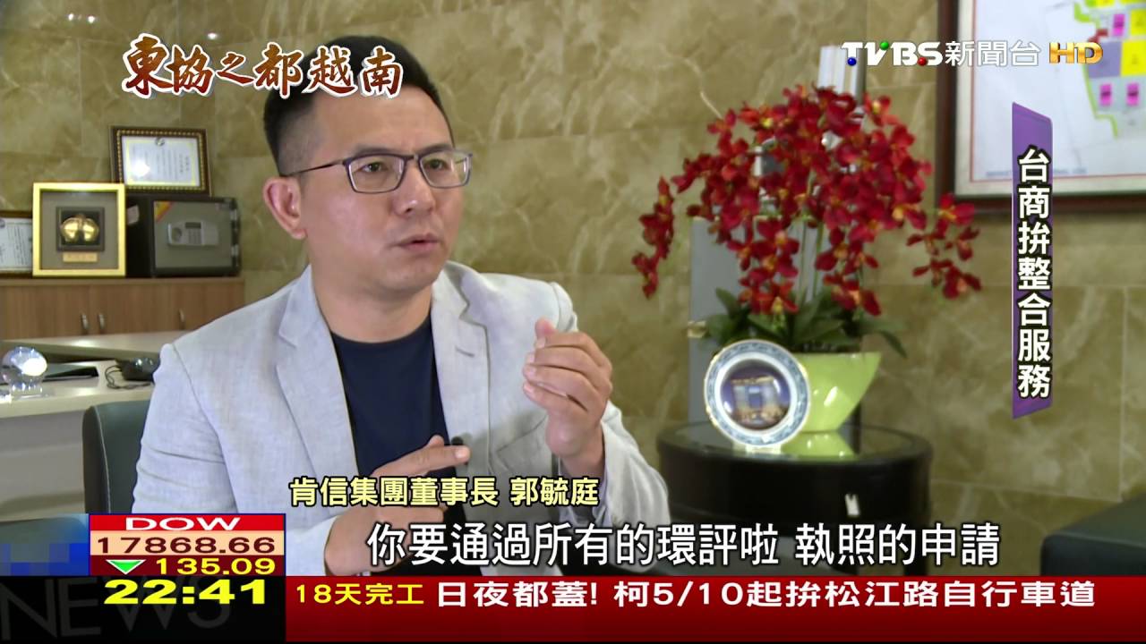 東協之都越南/經濟起飛 越南2015外資創新高