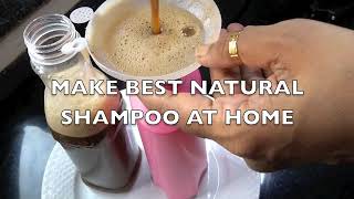 HOMEMADE SHAMPOO | AYURVEDIC SHAMPOO | HERBAL SHAMPOO | HOW TO MAKE SHAMPOO AT HOME / DIY SHAMPOO